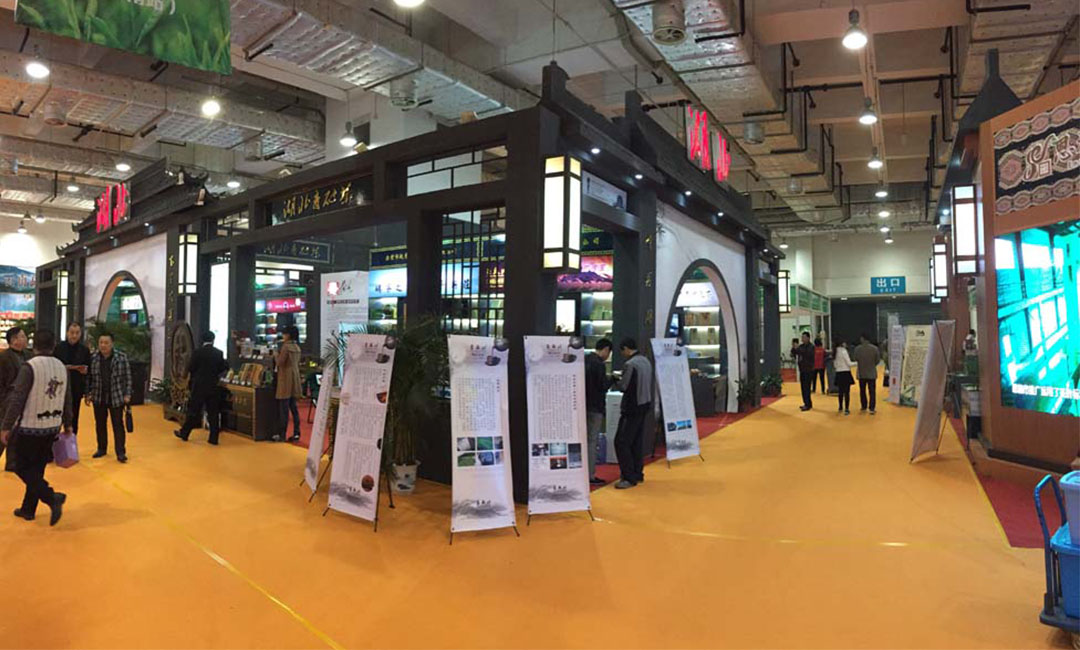 丰台大元昌茶业展会策划案例